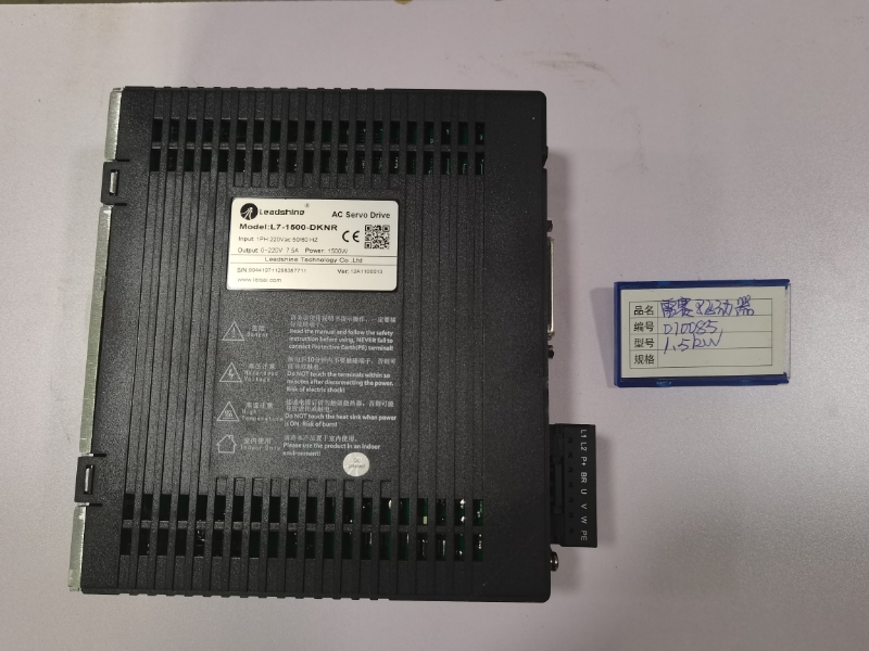 Leadshine 750W Servo Motor